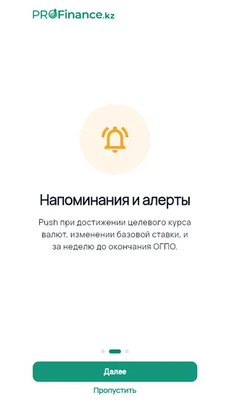 Скриншот 4/7