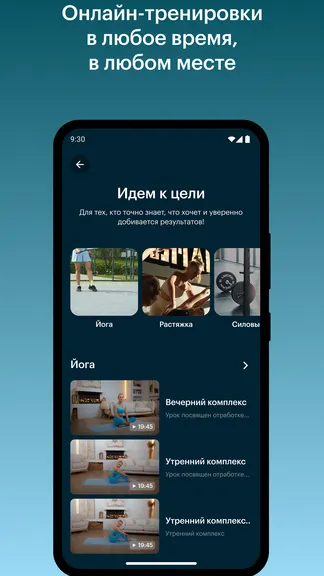 Скриншот 4/4