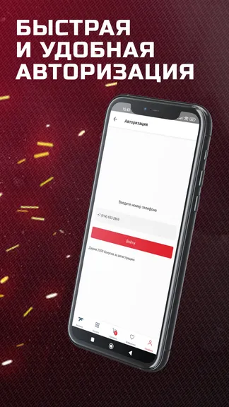 Скриншот 5/6