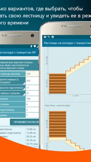 Скриншот 4/8
