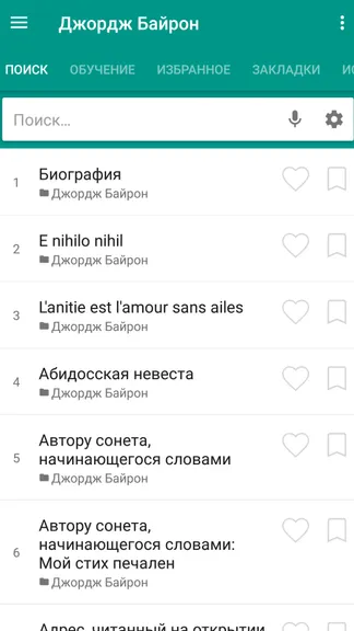 Скриншот 4/7