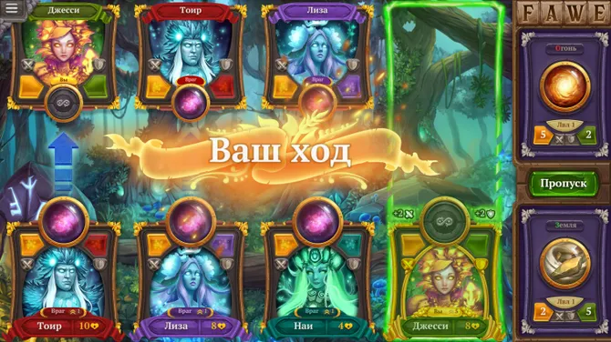 Скриншот 4/5