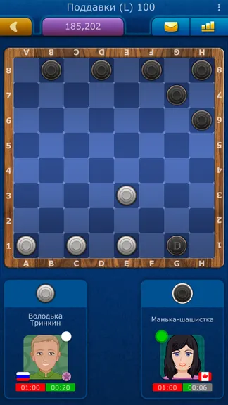 Скриншот 6/6