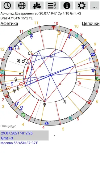 Скриншот 5/10