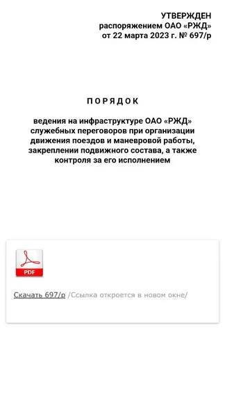 Скриншот 7/10