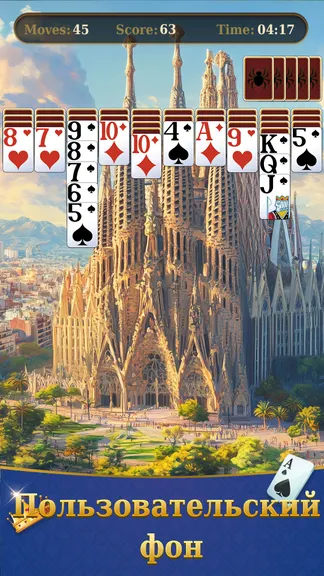 Скриншот 4/6