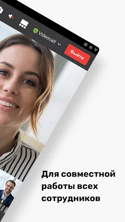 Скриншот 2/4