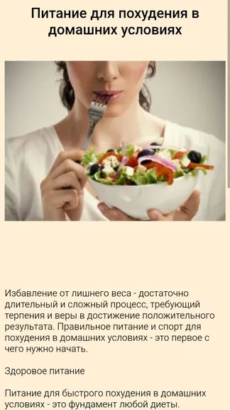Скриншот 1/4