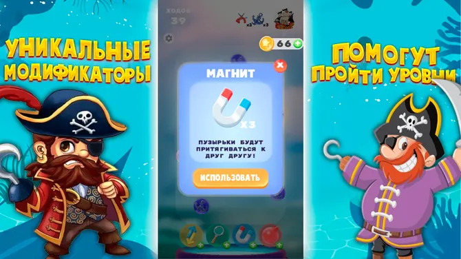 Скриншот 4/5