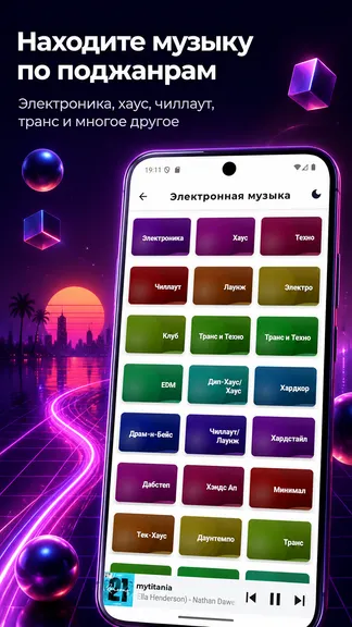 Скриншот 7/8