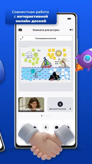 Скриншот 3/4