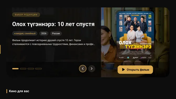 Скриншот 1/4