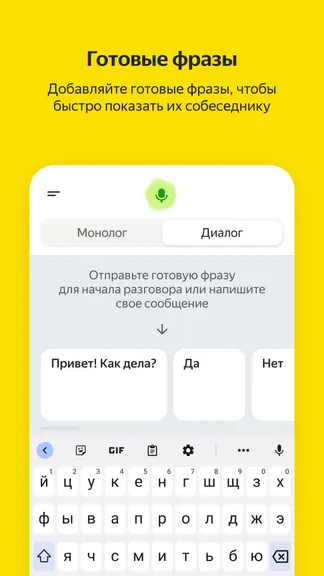Скриншот 5/10
