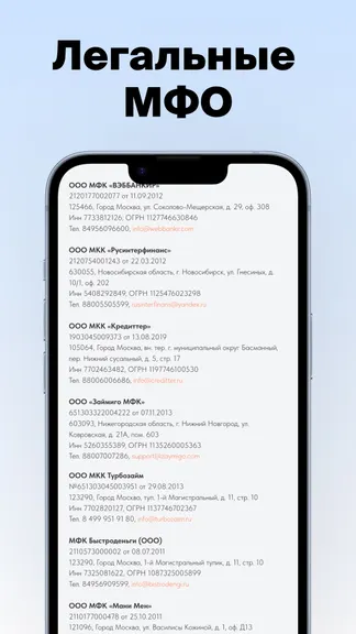 Скриншот 5/5