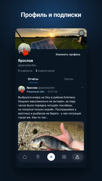 Скриншот 5/5