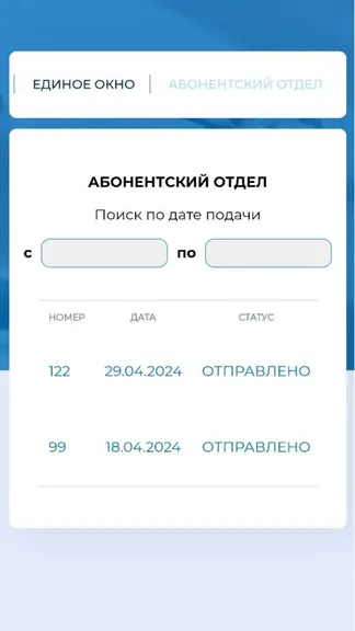 Скриншот 1/6