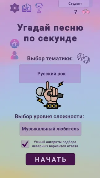 Скриншот 1/3