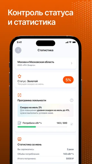 Скриншот 8/8