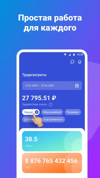 Скриншот 1/6