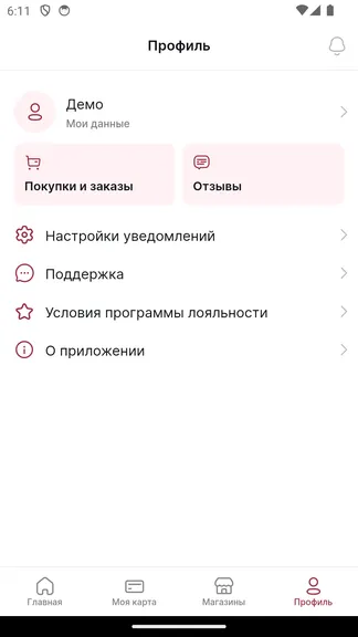 Скриншот 5/7