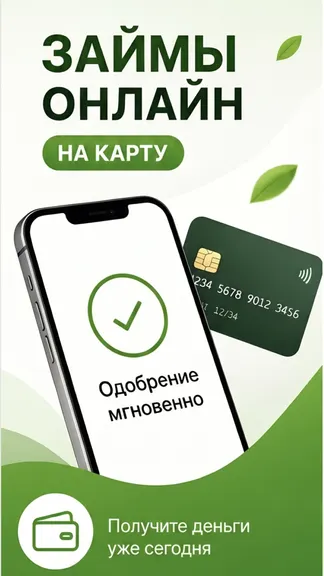 Скриншот 2/6