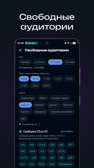 Скриншот 4/5