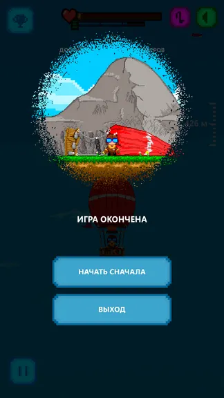 Скриншот 5/6