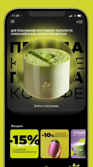 Скриншот 1/4