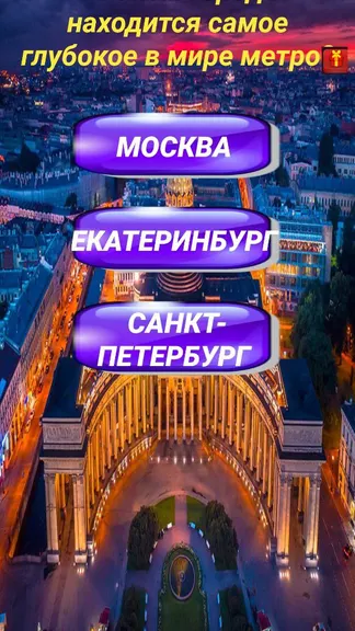 Скриншот 2/3