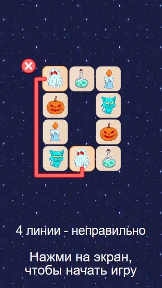 Скриншот 2/4