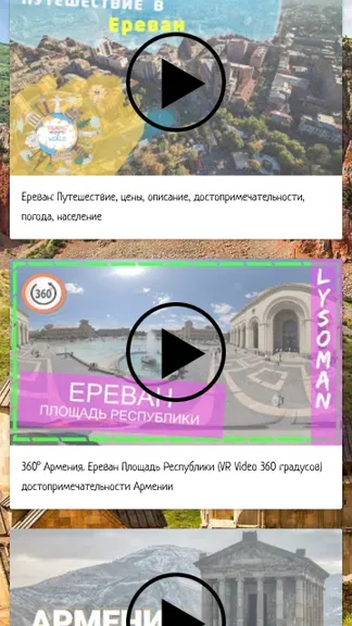 Скриншот 4/6