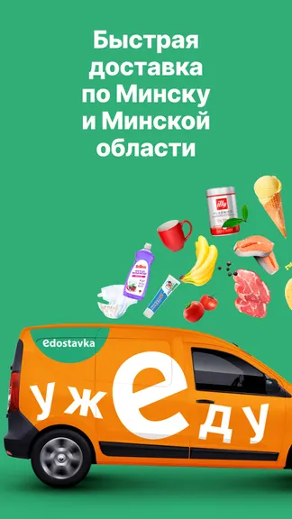 Скриншот 2/6