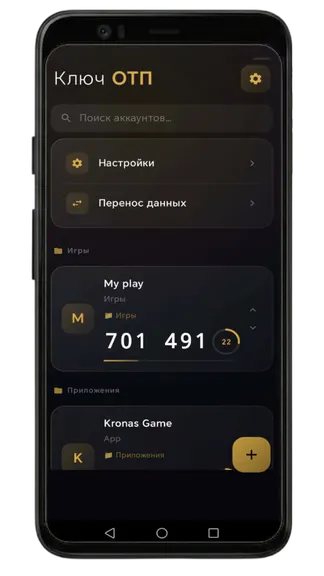 Скриншот 4/9