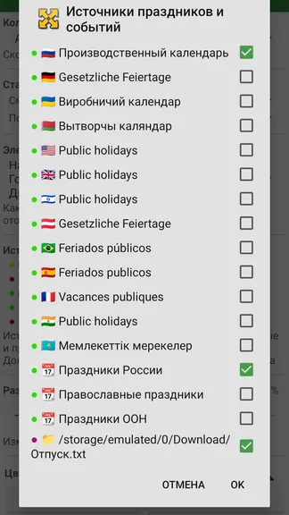 Скриншот 7/7