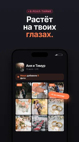 Скриншот 2/7