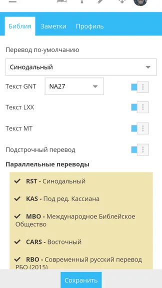 Скриншот 8/8