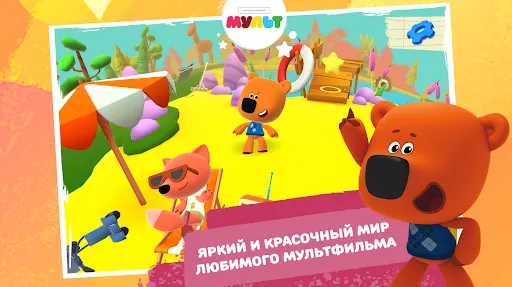 Скриншот 1/5