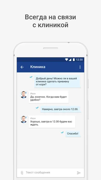 Скриншот 5/5