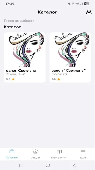 Скриншот 2/6