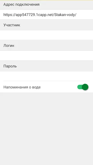 Скриншот 3/7