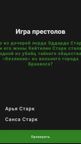 Скриншот 1/1