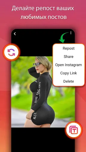 Скриншот 5/7