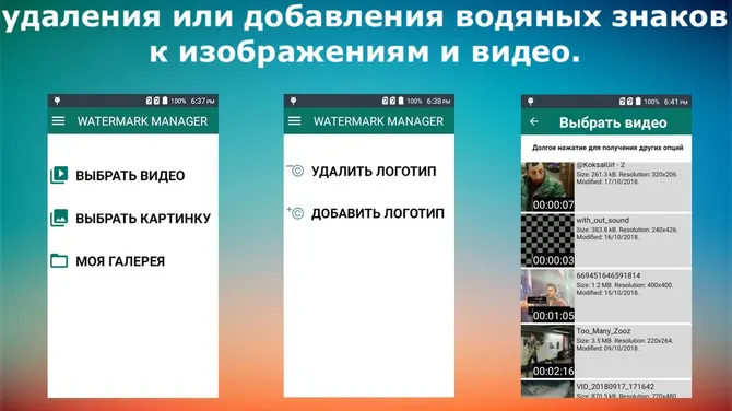 Скриншот 1/5