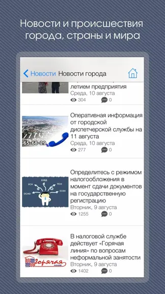 Скриншот 1/4