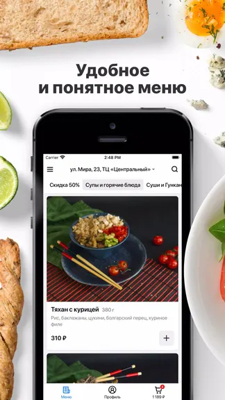 Скриншот 1/3