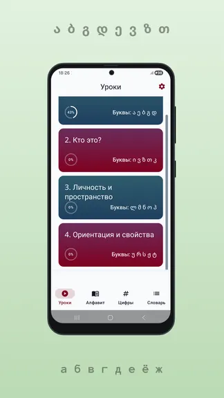 Скриншот 1/4