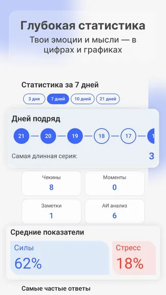 Скриншот 5/5