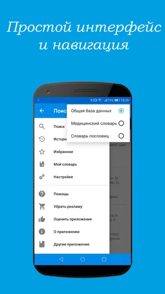 Скриншот 1/6