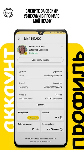 Скриншот 4/8