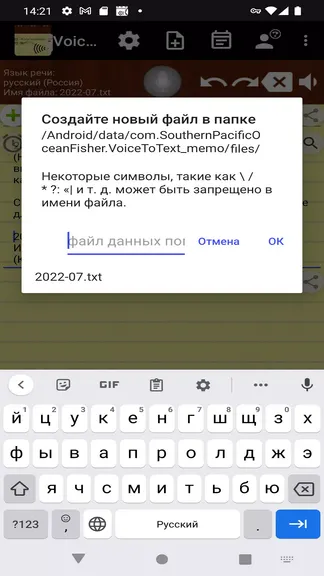 Скриншот 5/7